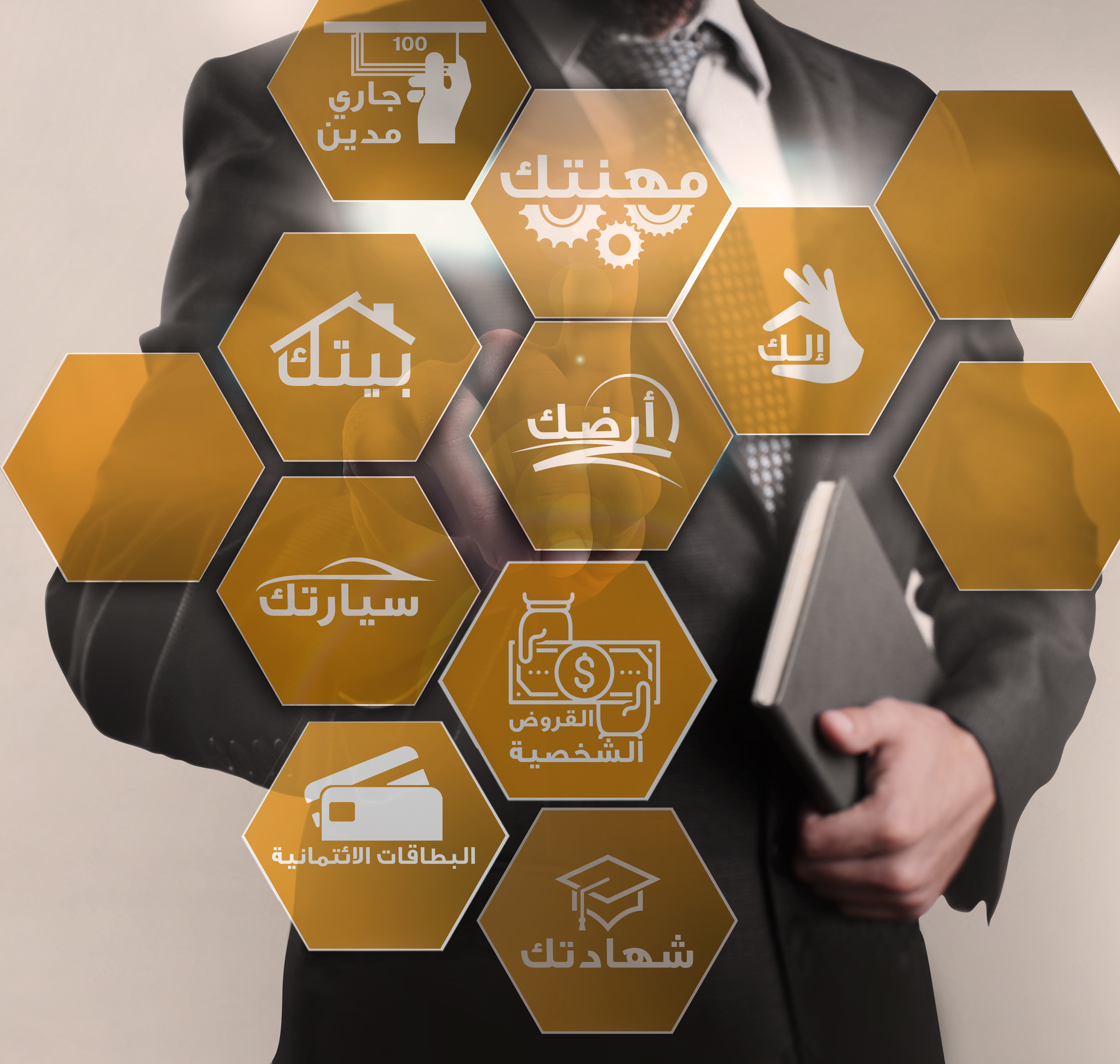 البنك العقاري المصري العربي" يطلق حملة ترويجية واعلانية واسعة بعنوان "خدماتنا"